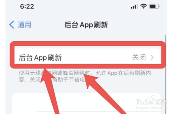 苹果手机无缘无故播放声音怎么处理