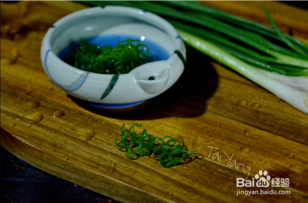 教你如何巧切葱丝