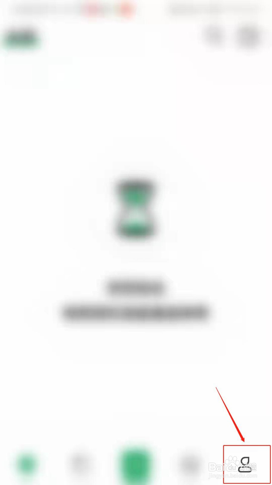 拾忆日记APP怎么设置手势锁