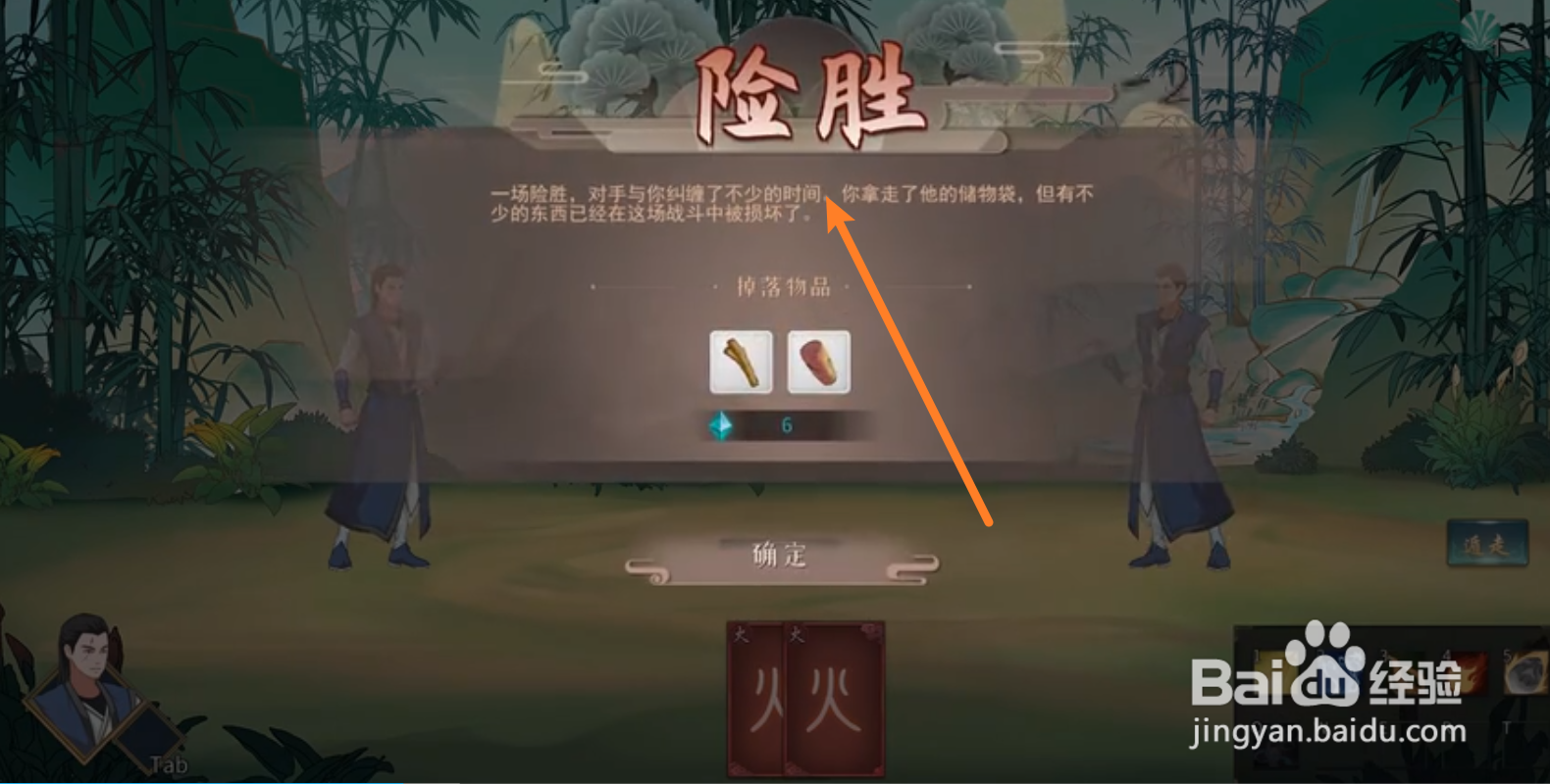 觅长生最强攻略