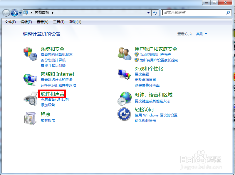 电脑声音嘶哑怎么办