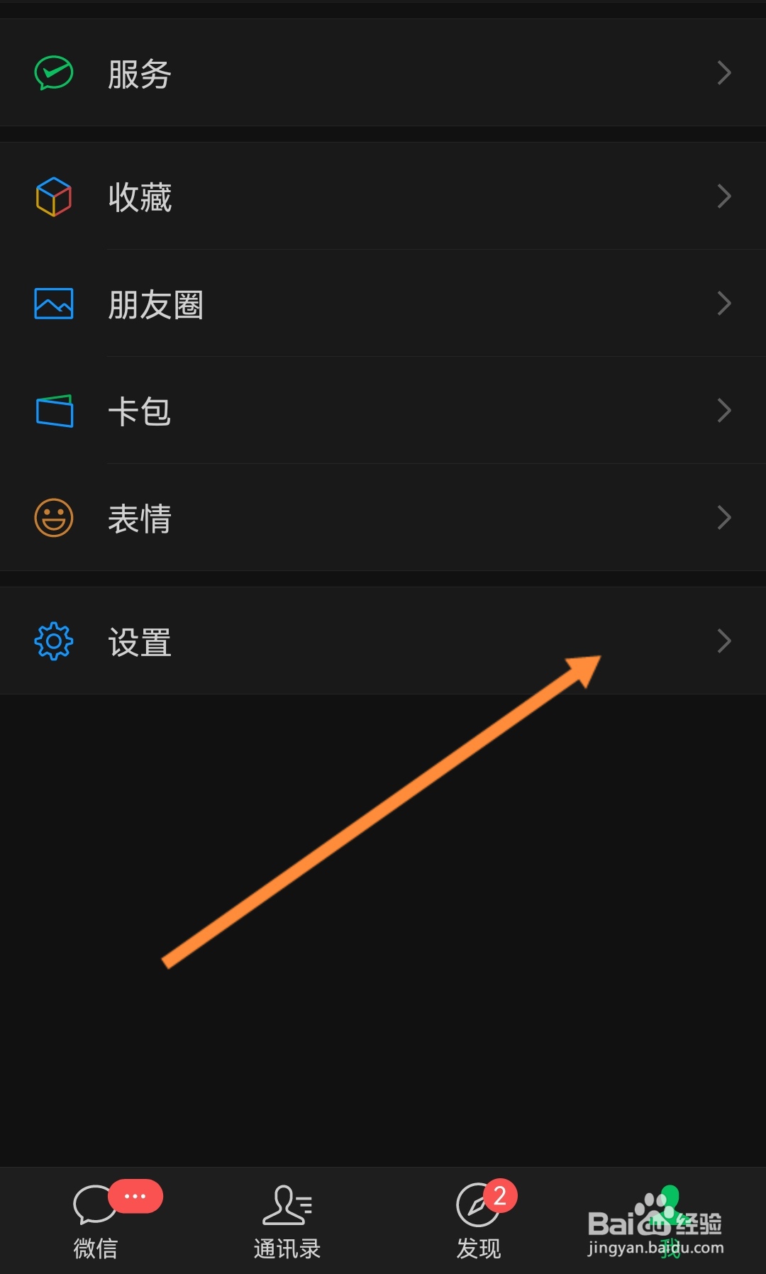 微信储存空间的照片怎么恢复