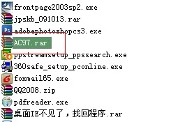 电脑没有声音怎么办