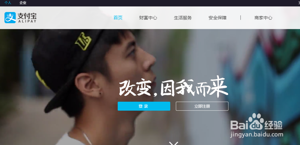 支付宝关闭蚂蚁花呗