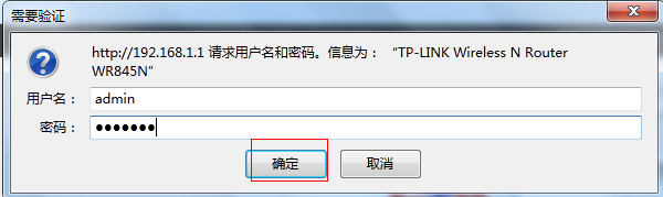 如何查询wifi是否被盗用