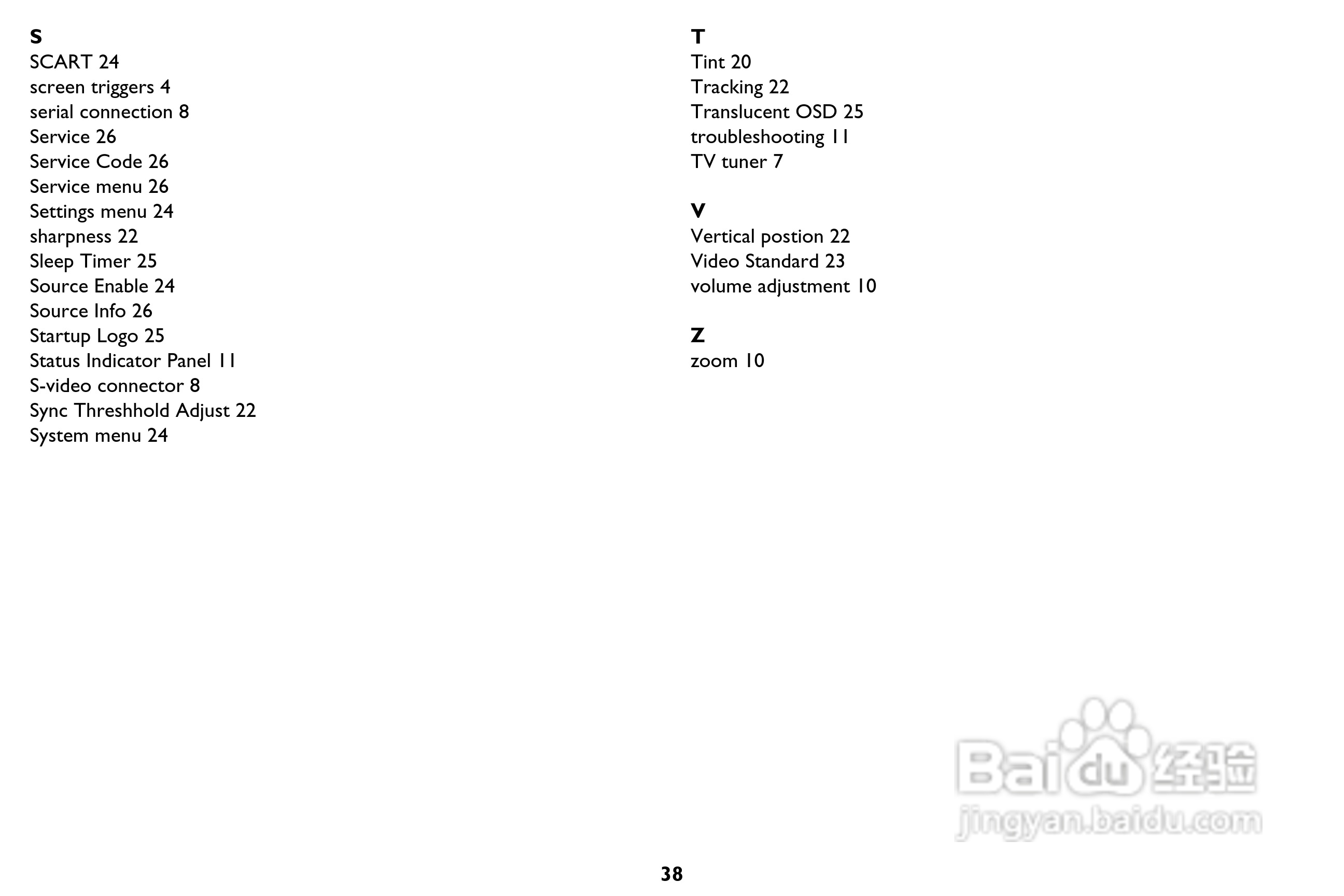 富可视IN8投影仪用户手册:[4]