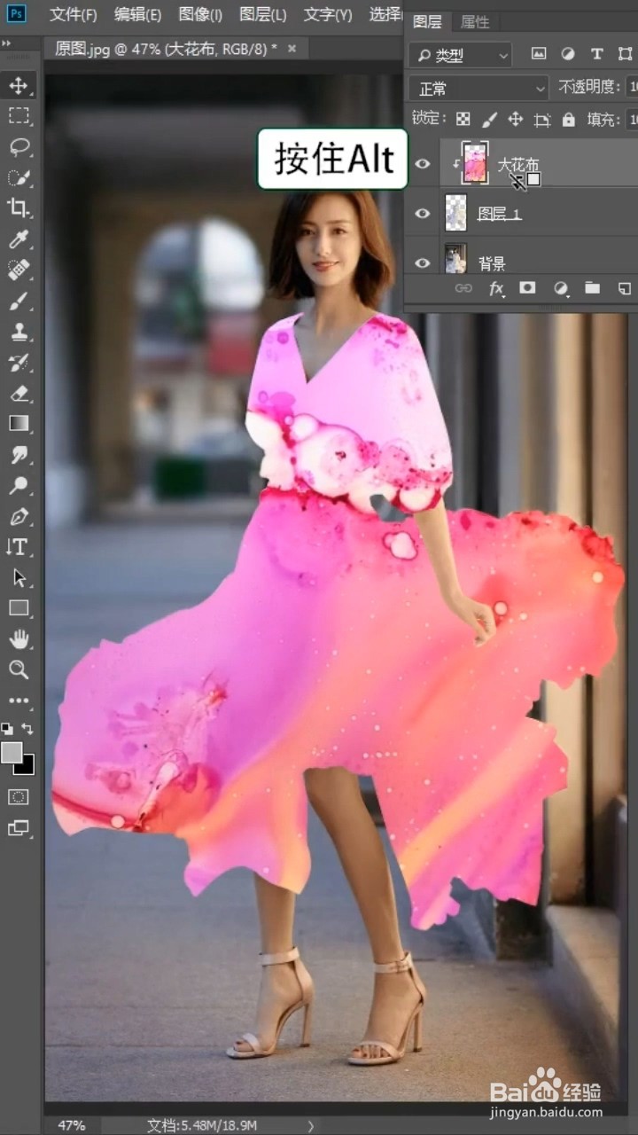 如何利用ps给衣服换图案