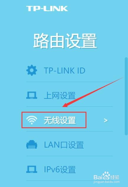 192.168.0.1怎么登录wifi 设置密码
