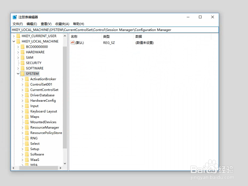 win10怎么恢复注册表自动备份功能