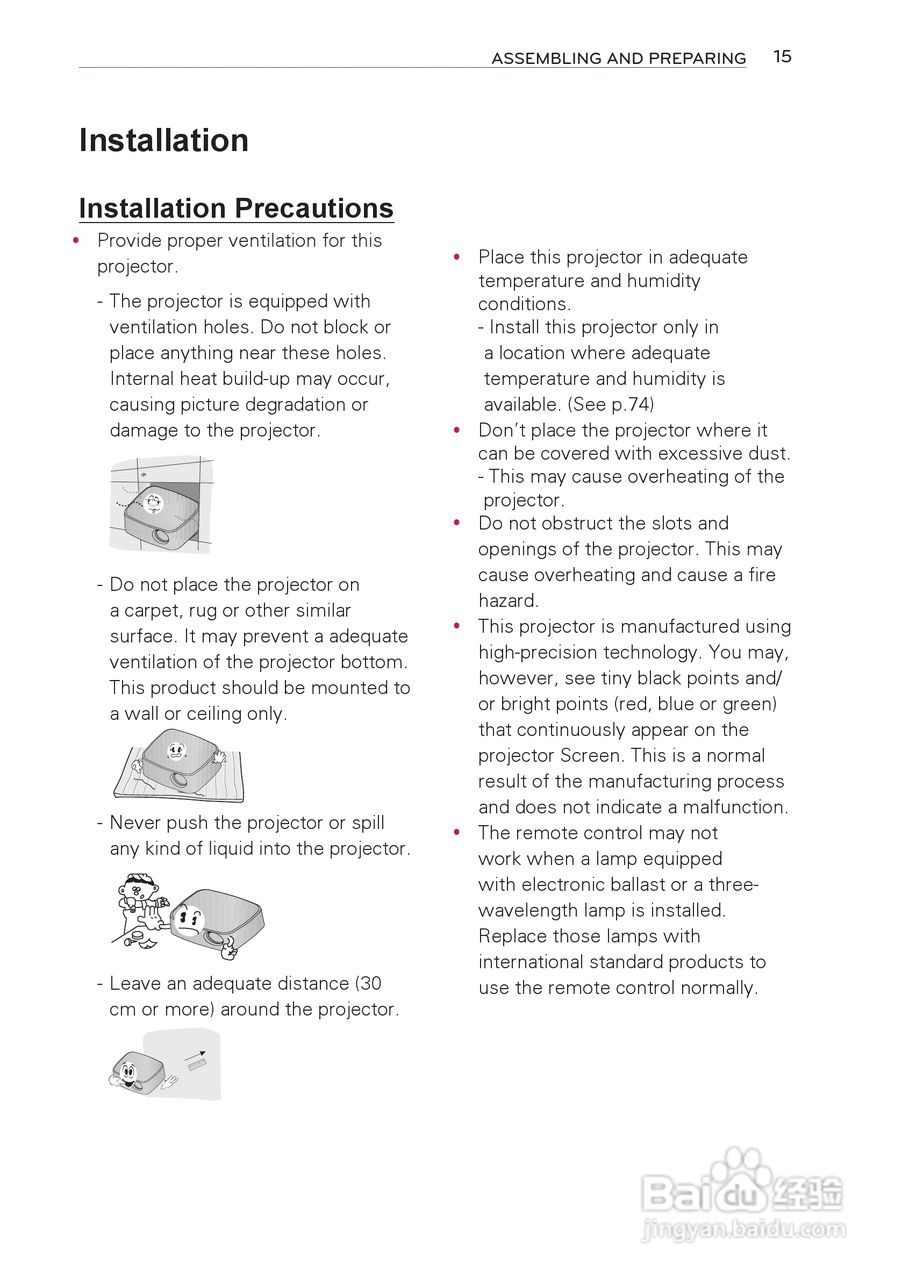 LG HW300T投影机使用说明书:[2]