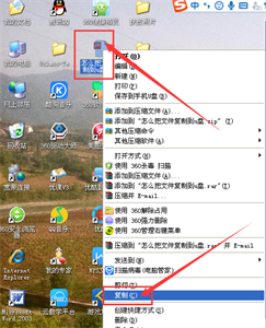 怎么把文件复制到u盘