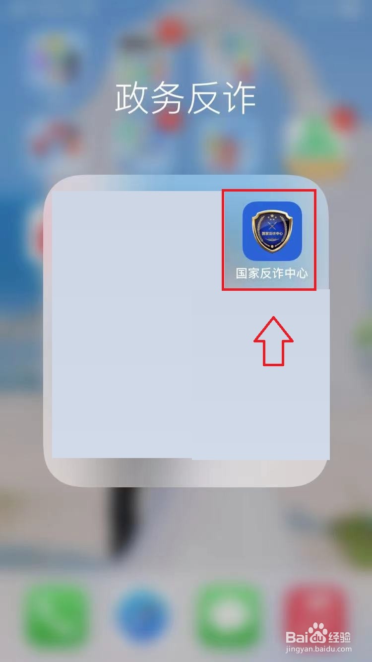 买冰墩墩被骗了怎么办