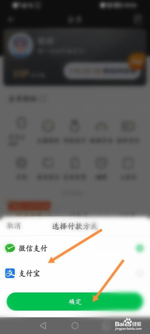 时光序在哪开通VIP会员