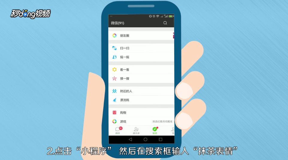 王思聪吃热狗表情包怎么弄