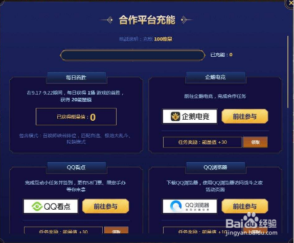 lol7周年怎么翻牌