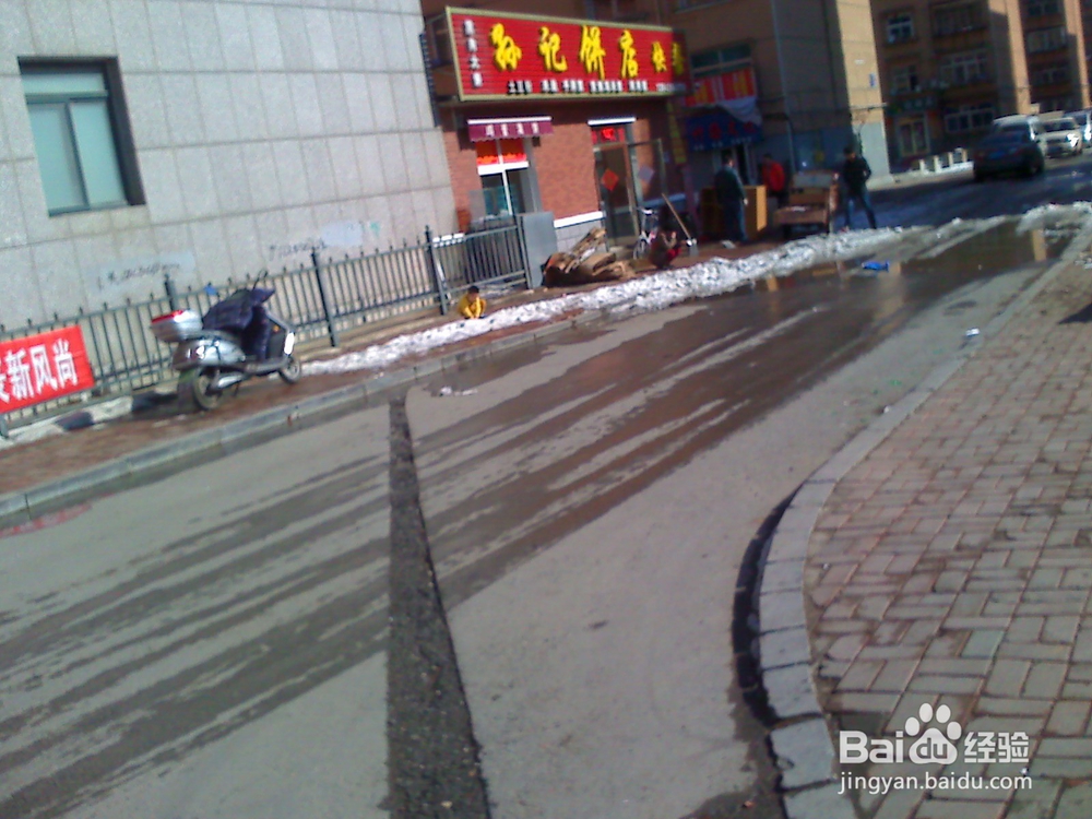 怎样告诉孩子安全出行---54