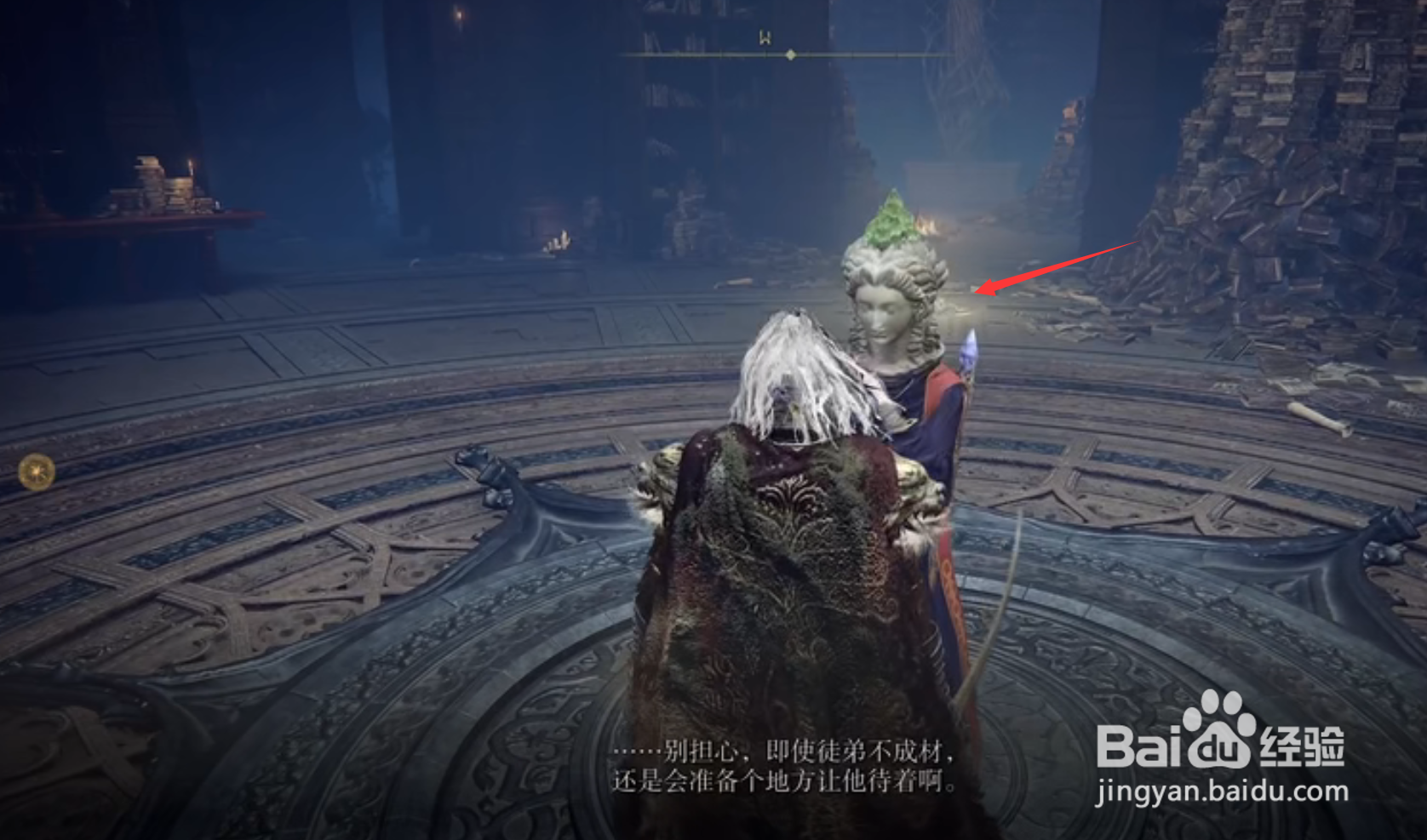 艾尔登法环旋飞魔砾获得方法