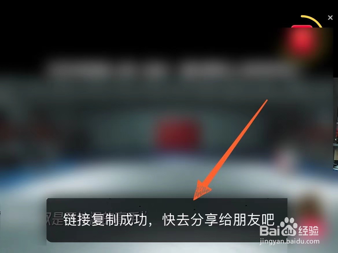 快手上怎么复制视频链接发给好友