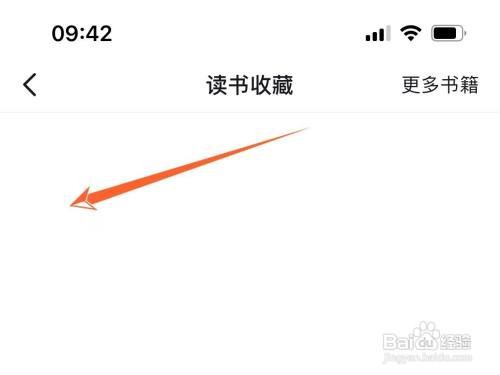 抖音收藏的小说怎样