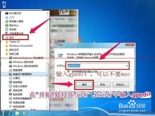 显卡驱动安装不上的两种解决办法