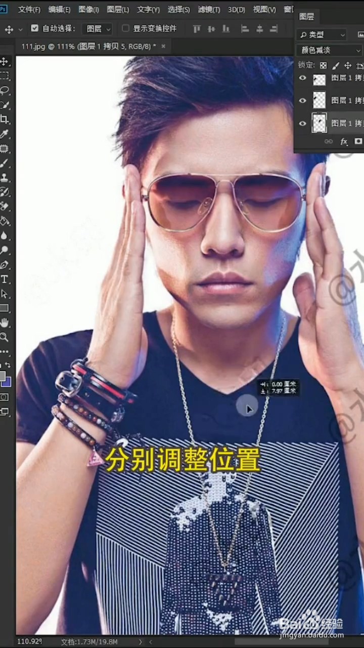 如何快速去除水印