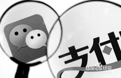 微信理财通和余额宝对比 哪个好