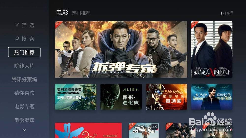 微鲸电视55D对比乐视超4 X55M,谁更值得买?