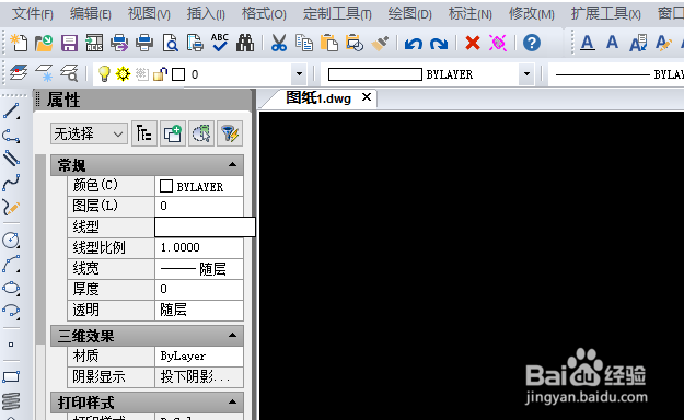 <b>CAD中两条直线如何确定圆形</b>