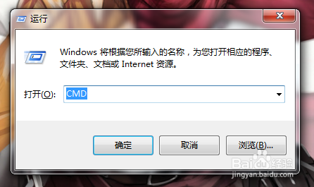 Win7系统MAC地址查询命令使用教程