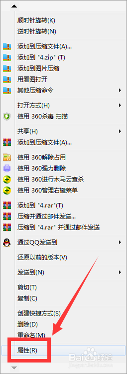 图片高级属性按钮在哪里