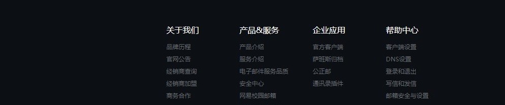 outlook企业通讯录设定