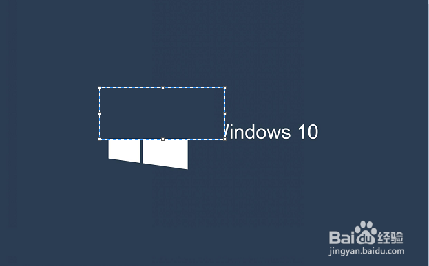 如何使用Windows自带的画图工具去水印