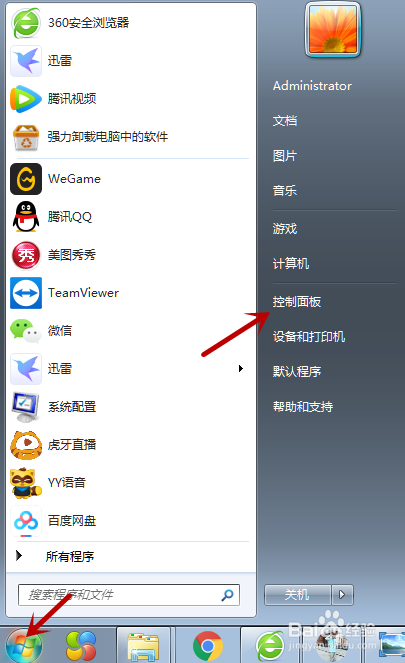 win7系统电脑怎样清理磁盘