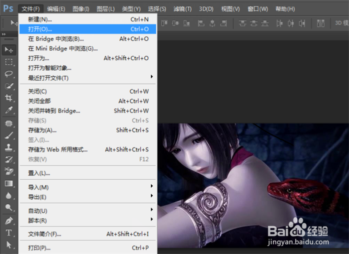 怎样用Photoshop调整图片的色阶