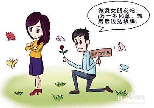 愚人节如何表白 百度经验 愚人节如何表白 百度经验