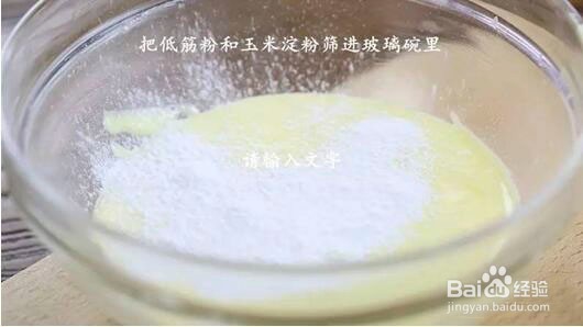 我是主厨教你如何做酱料