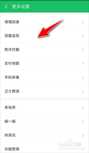 百度经验