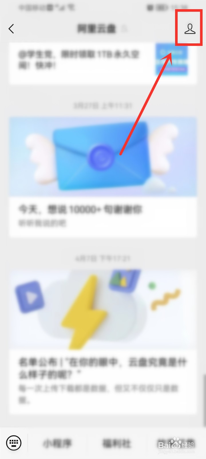 微信怎么不看公众号的视频号