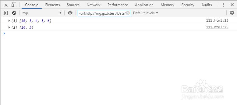 js 数组的增删改查的方法