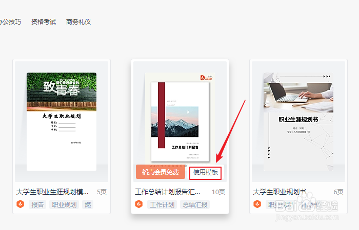 WPS Office-支持多人在线编辑多种文档格式_WPS官方网站wps取消自动续费会员