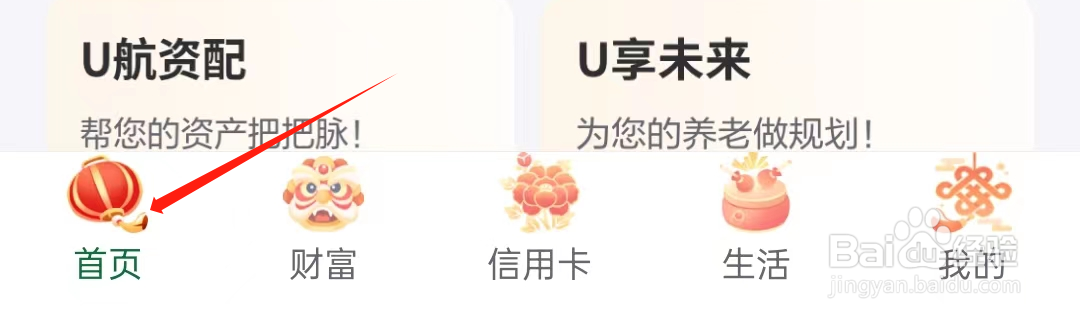 邮政银行如何查看现金业务预约