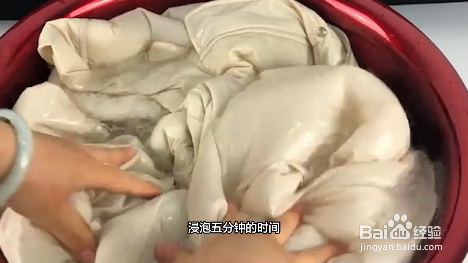 羽绒服上的油渍怎么洗掉