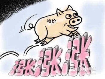 房价上涨的原因