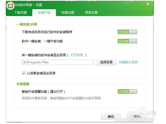 如何提高电脑的运行效率