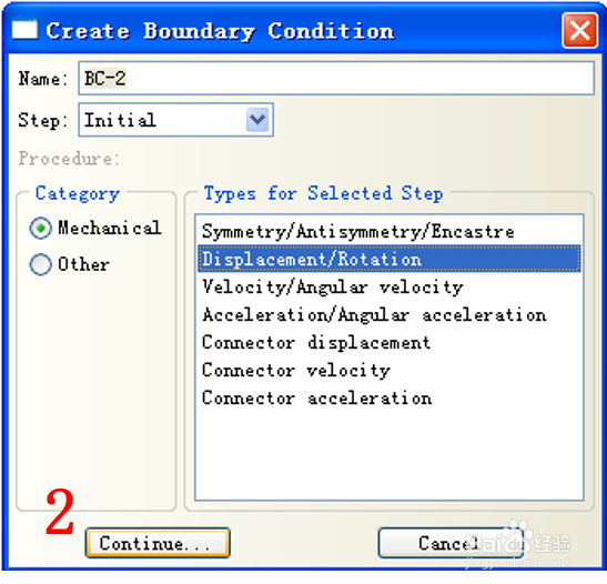 Abaqus教程[8] 载荷边界 Load模块三大按钮详解