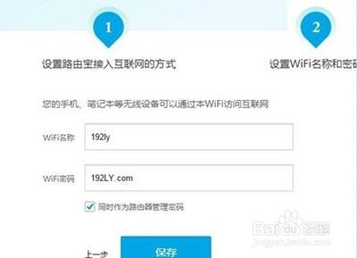 优酷的路由宝最方便实用的设置方法