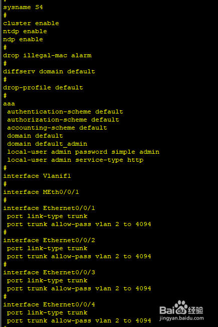 单臂路由怎么排错?