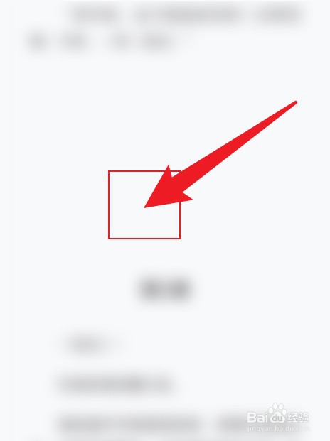 华为阅读如何设置字体大小