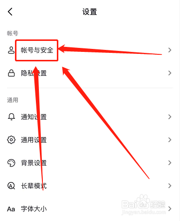 抖音怎么才能不显示登录设备