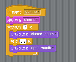 scratch大鱼吃小鱼